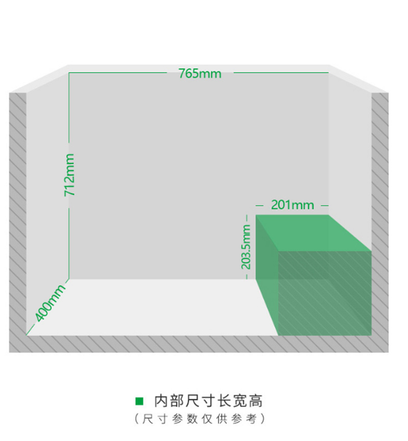 防爆冷凍冰柜